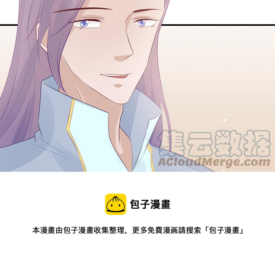 第46话 惴惴不安48