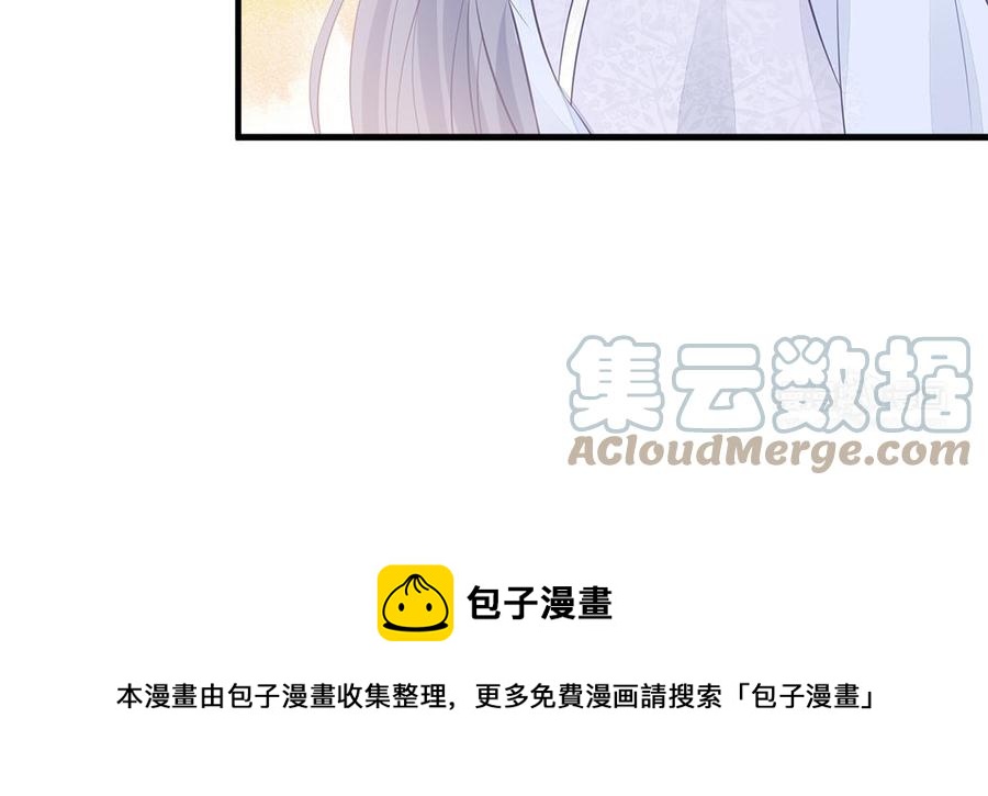 第46话 惴惴不安56