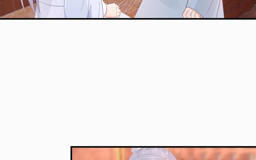 第46话 惴惴不安59