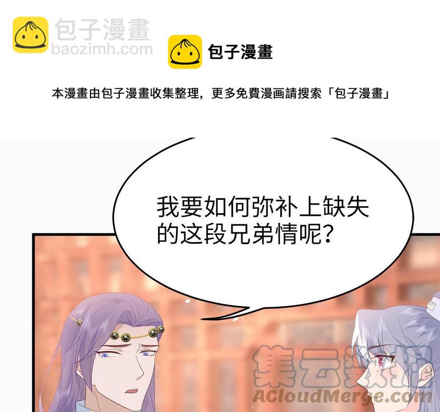 第46话 惴惴不安64