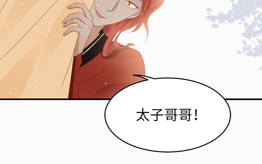 第46话 惴惴不安67
