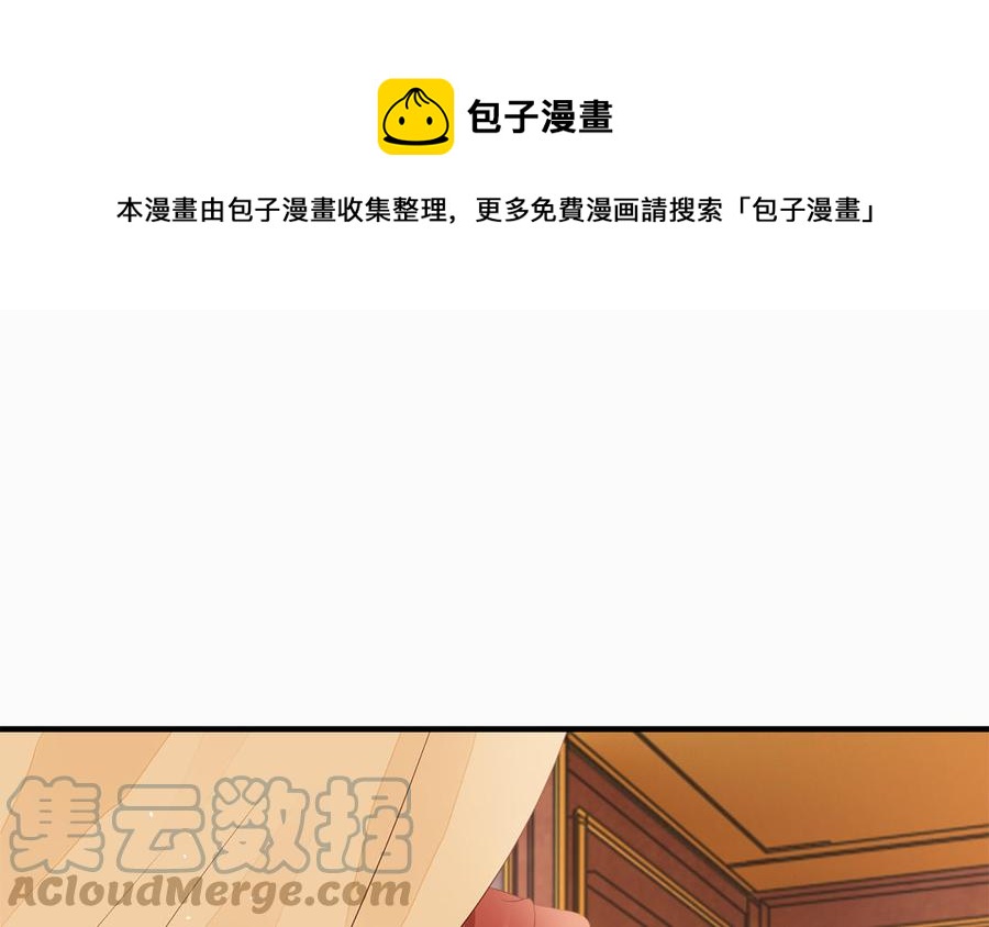 第46话 惴惴不安68