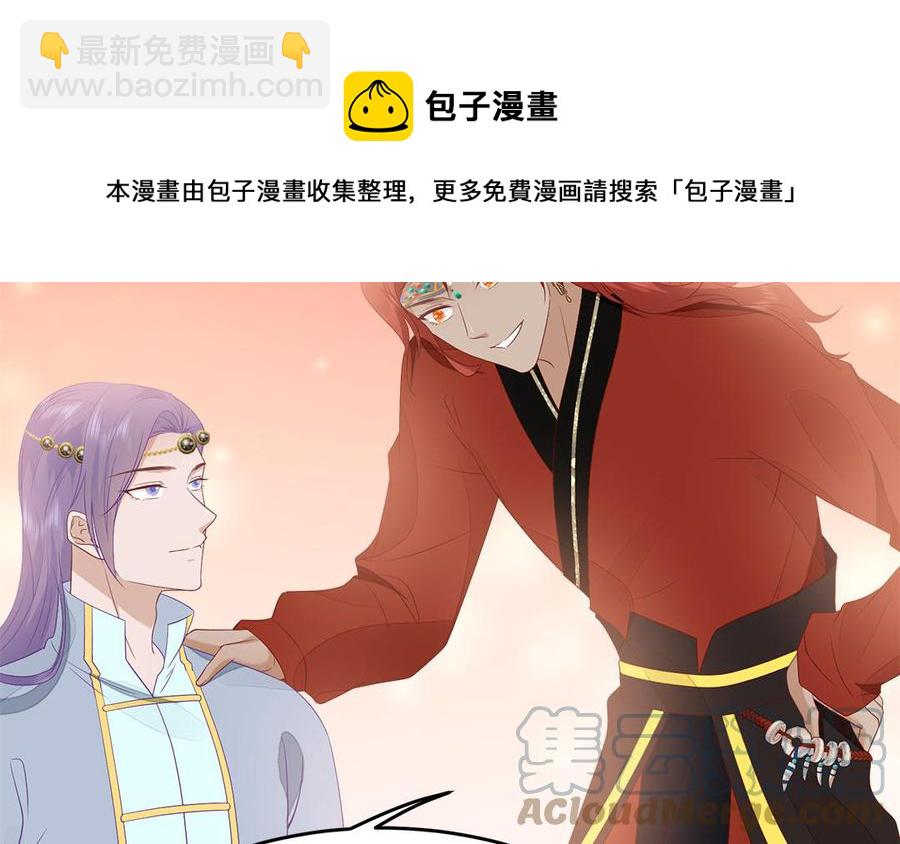 第46话 惴惴不安72