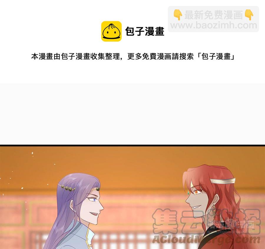 第46话 惴惴不安76