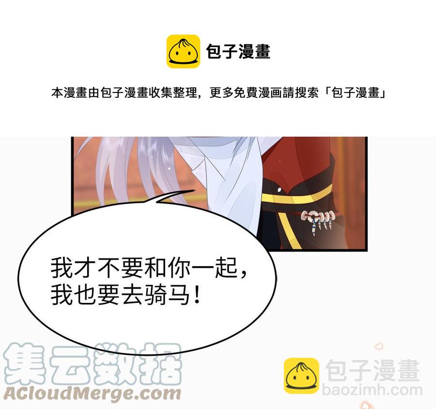第46话 惴惴不安80