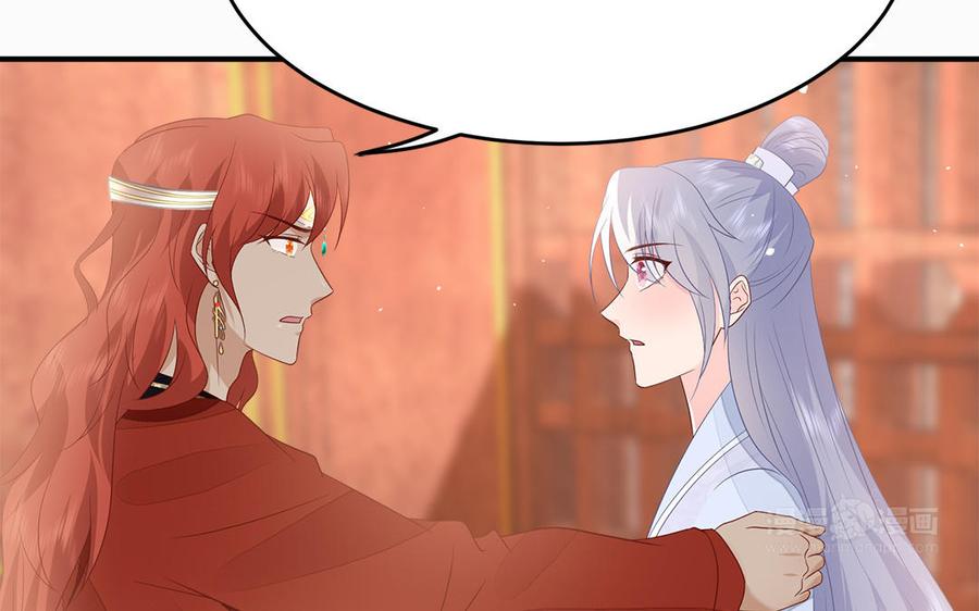 第46话 惴惴不安86