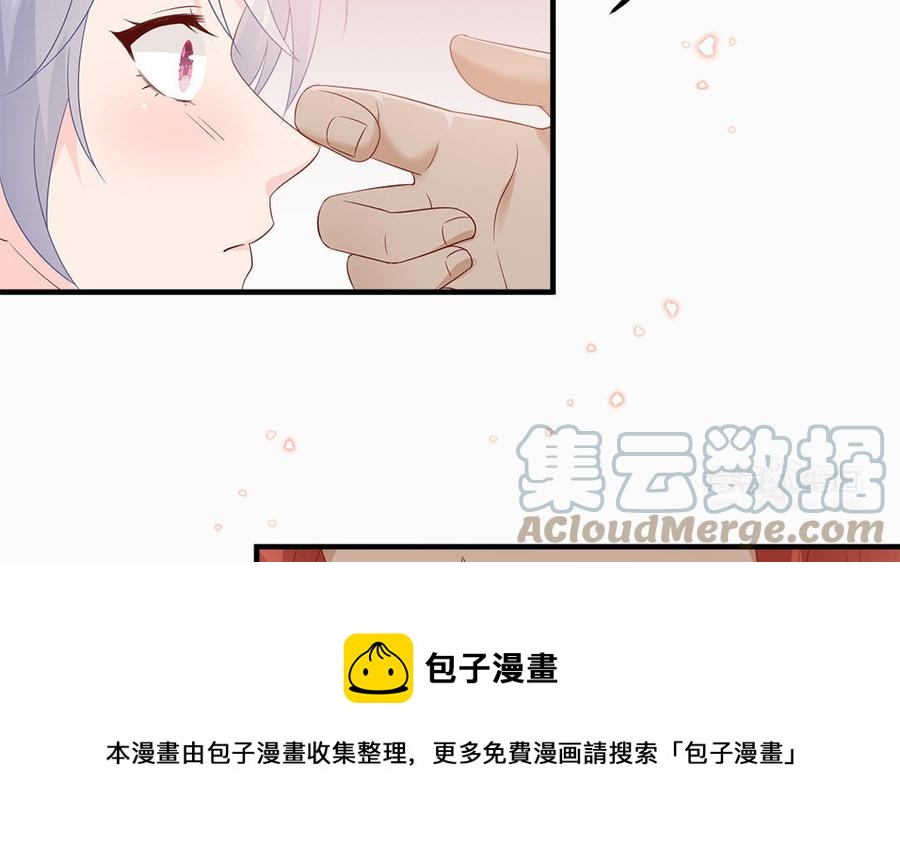 第46话 惴惴不安96