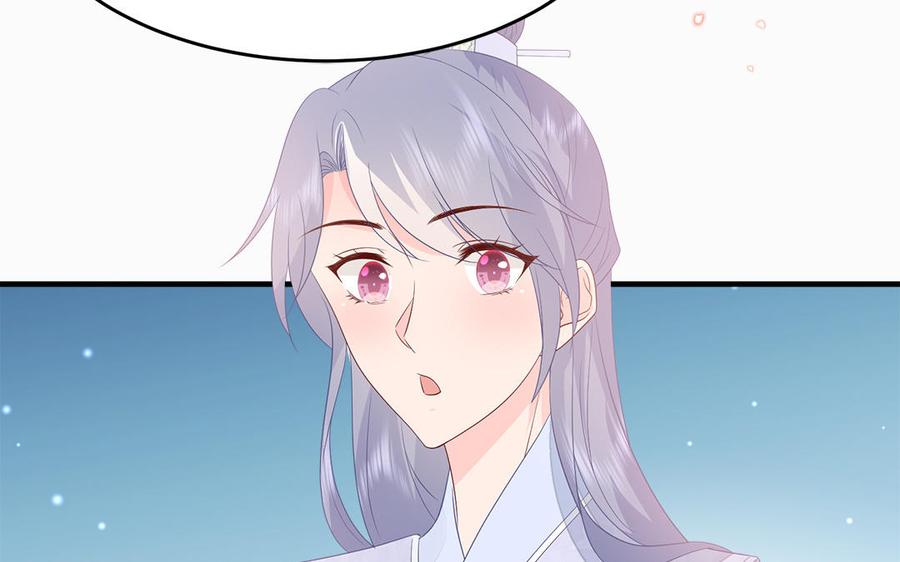 第46话 惴惴不安98