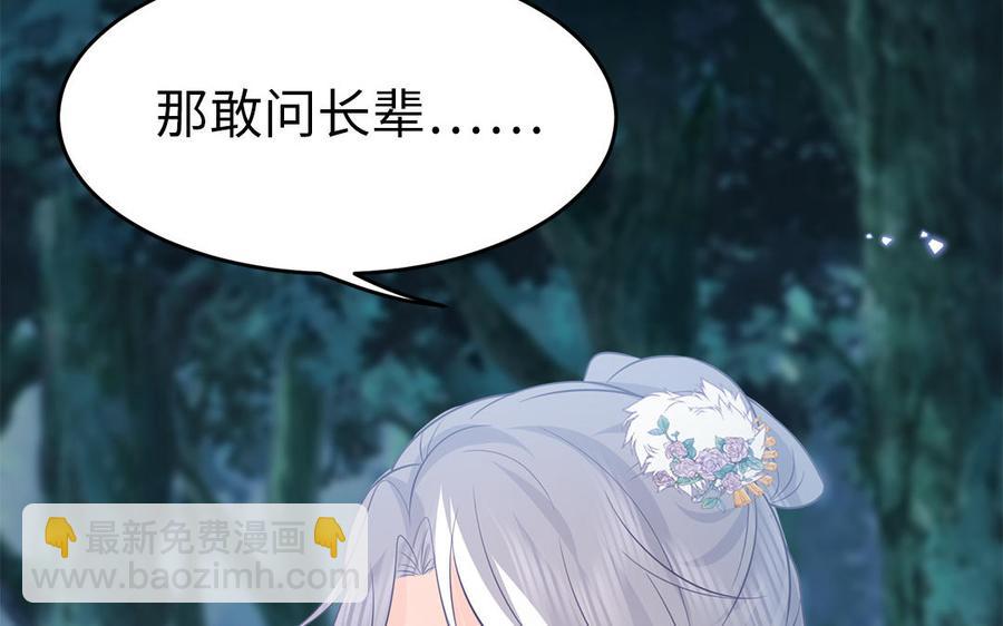 第50话 镇定自若10