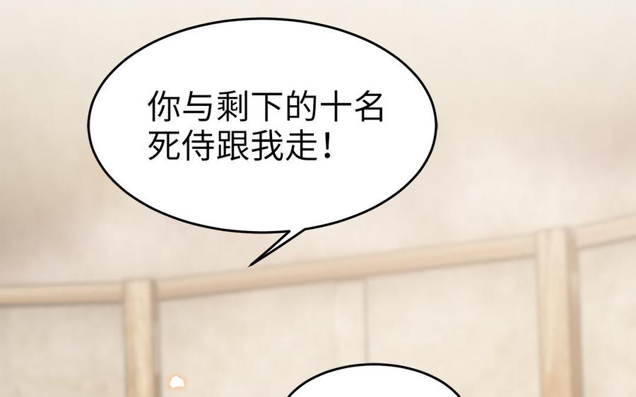 第50话 镇定自若107