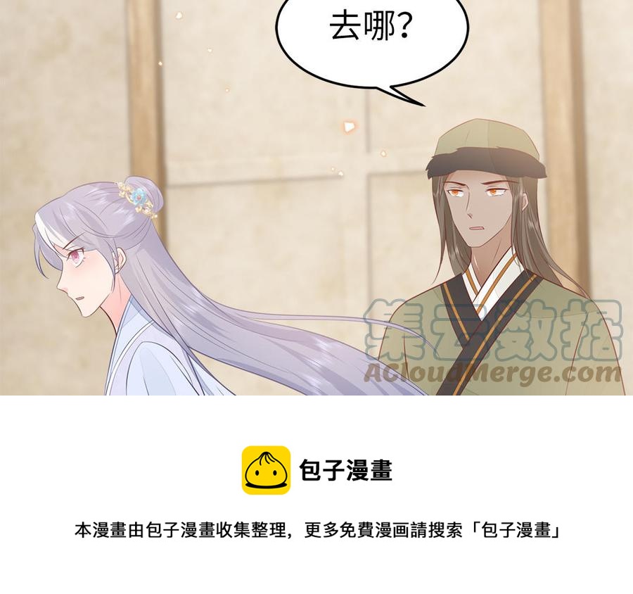 第50话 镇定自若108