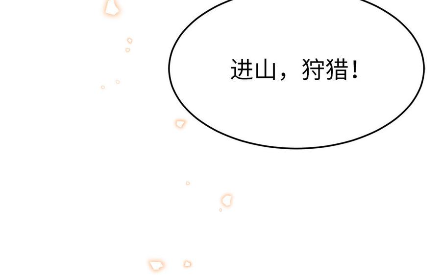 第50话 镇定自若113