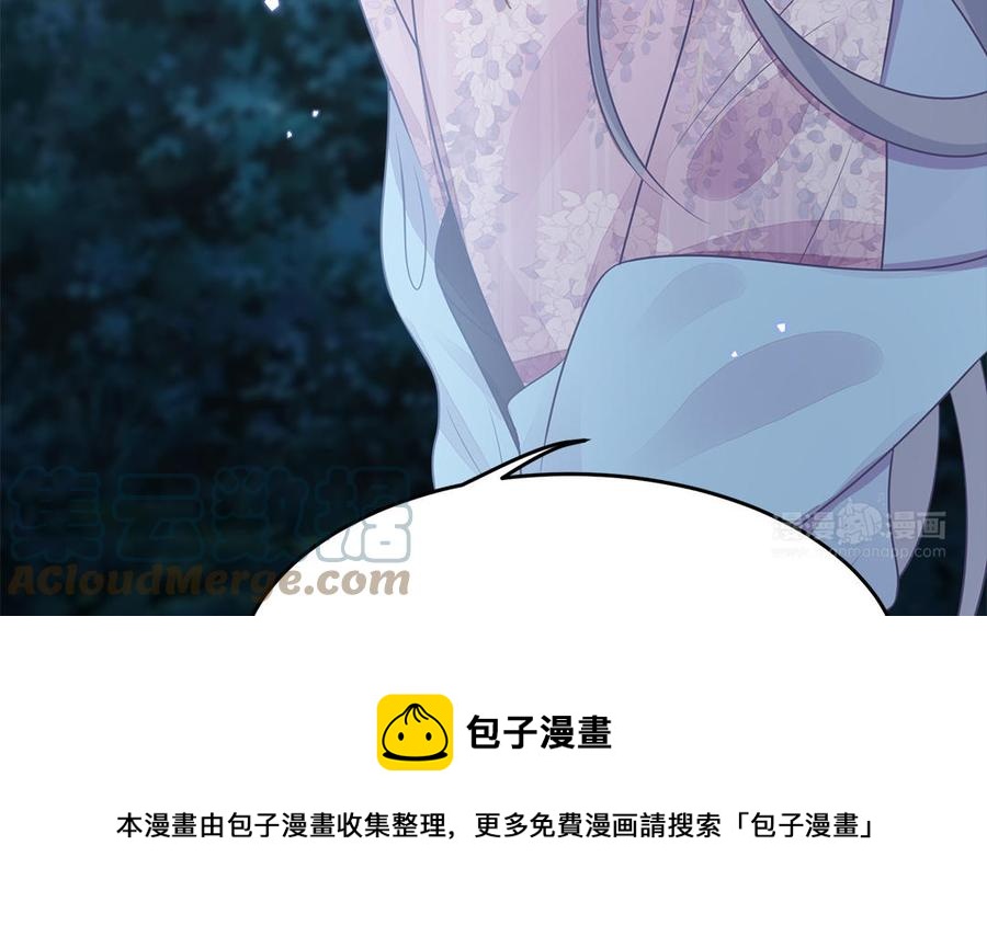 第50话 镇定自若12
