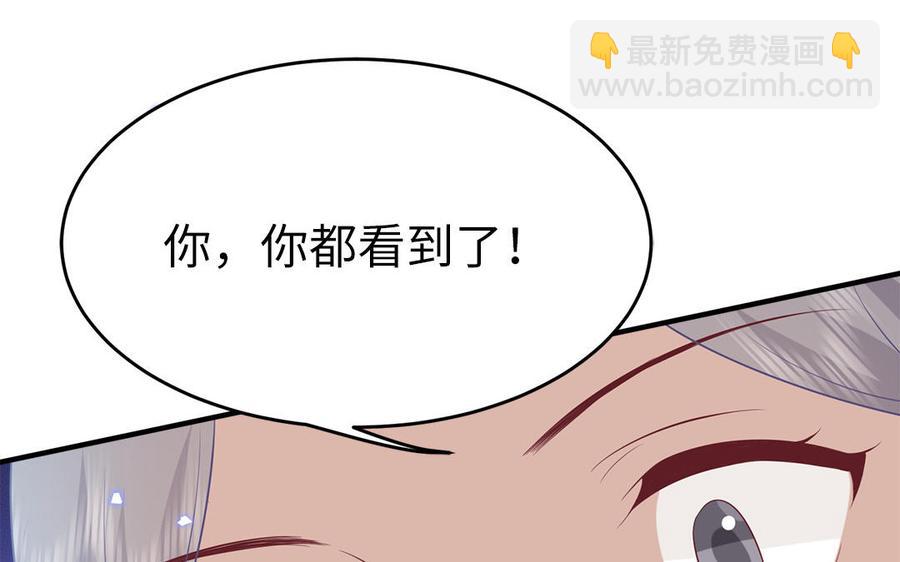 第50话 镇定自若14