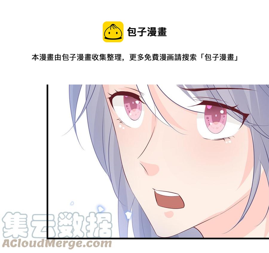 第50话 镇定自若24
