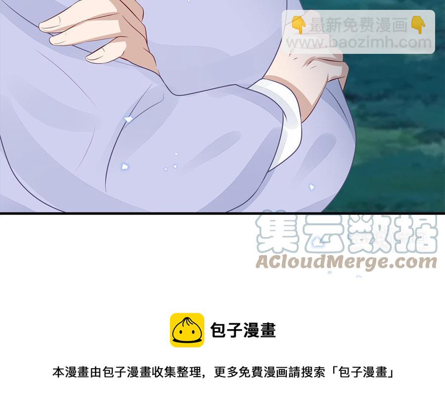 第50话 镇定自若32