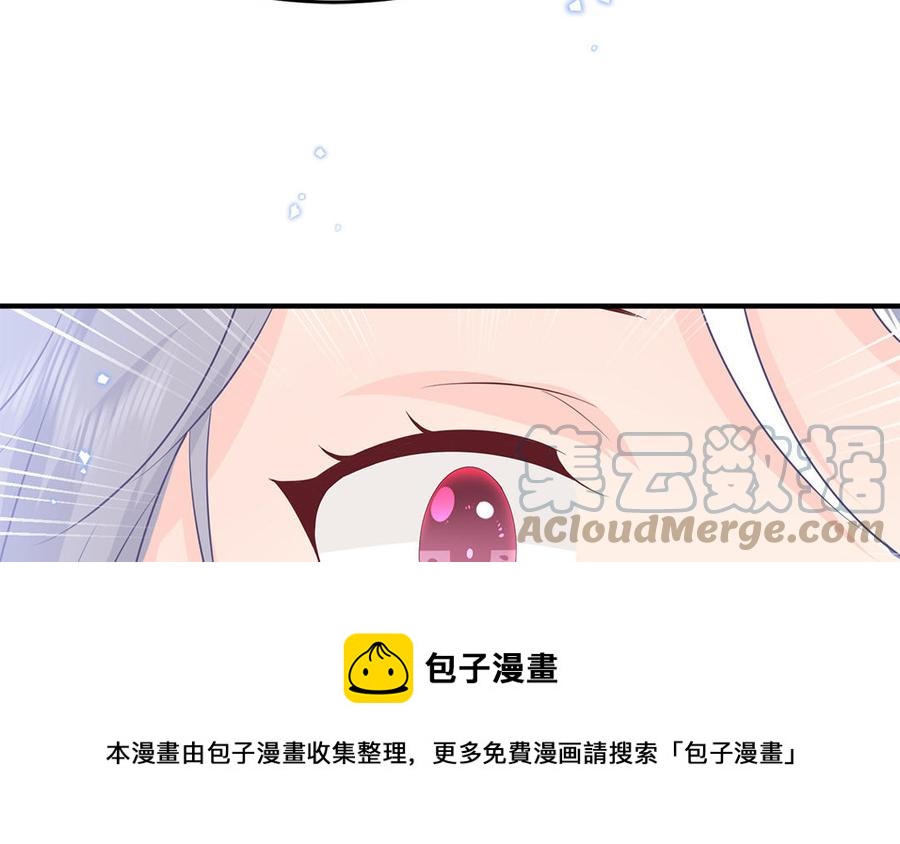 第50话 镇定自若36
