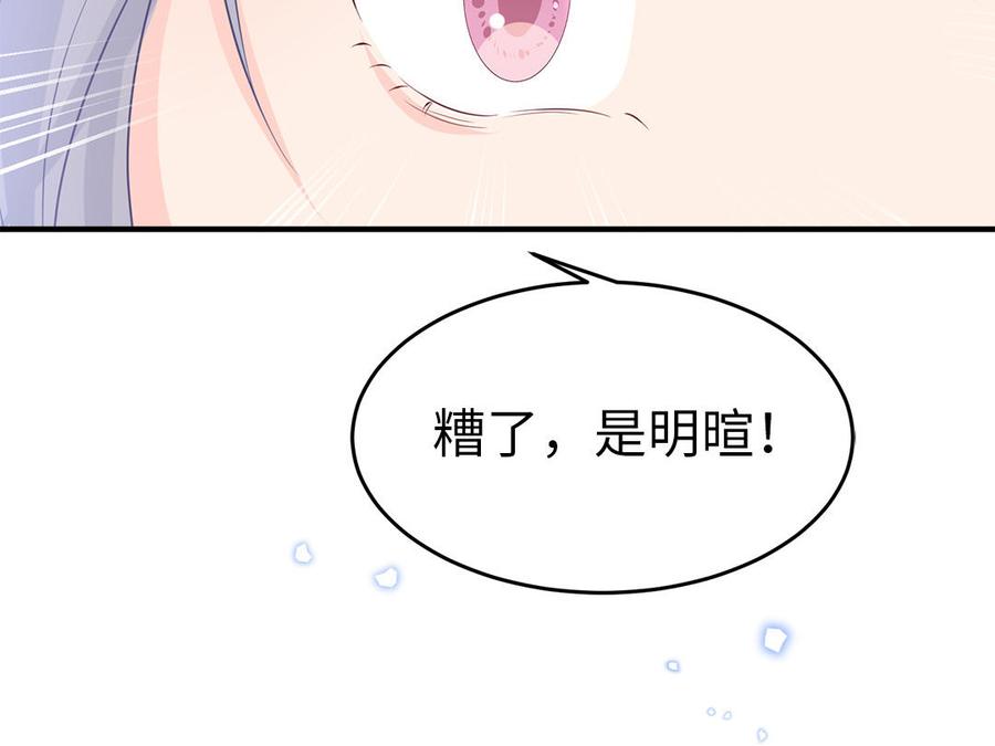 第50话 镇定自若37