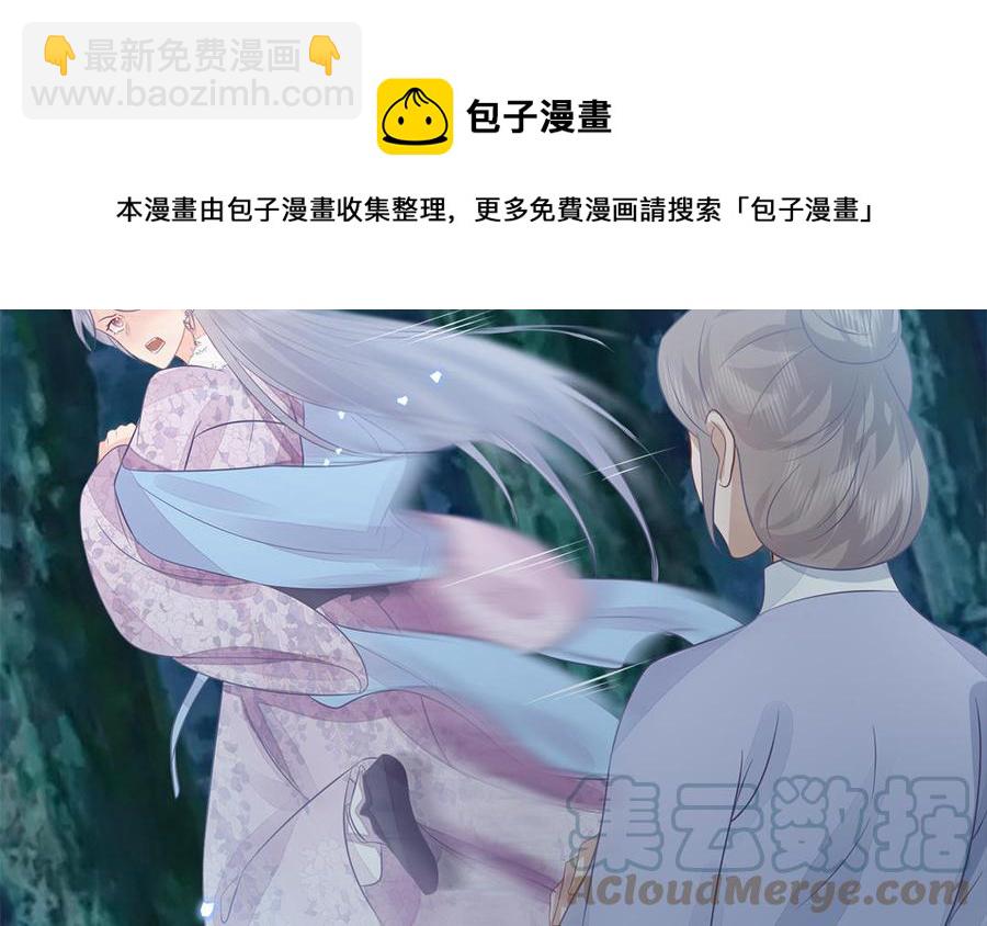 第50话 镇定自若40