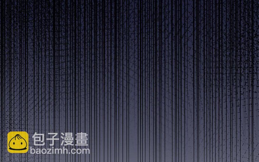 第50话 镇定自若50
