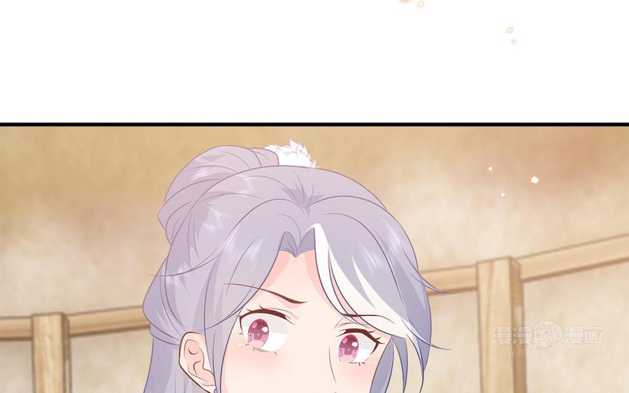 第50话 镇定自若66