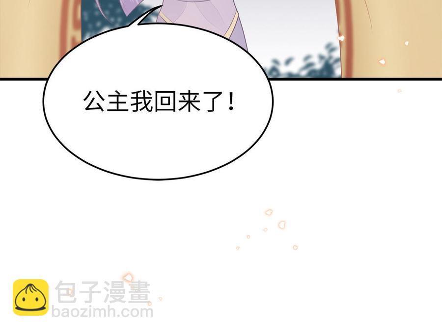 第50话 镇定自若74