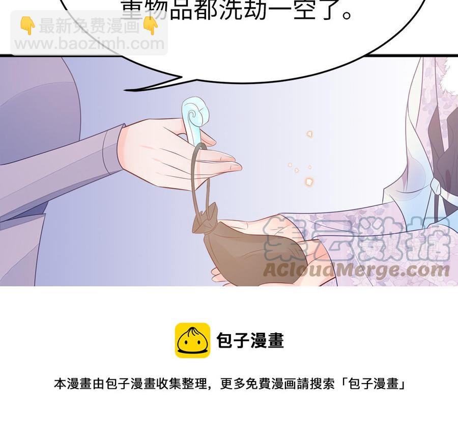 第50话 镇定自若76
