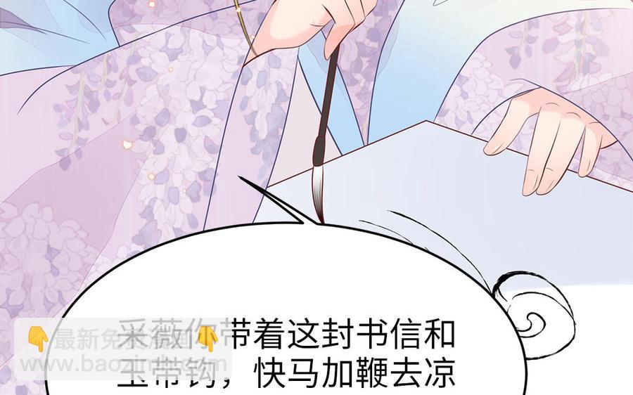 第50话 镇定自若87