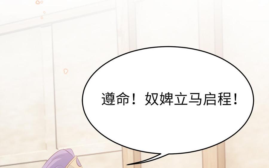 第50话 镇定自若91