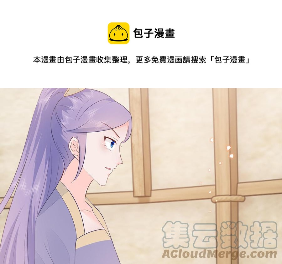 第50话 镇定自若92