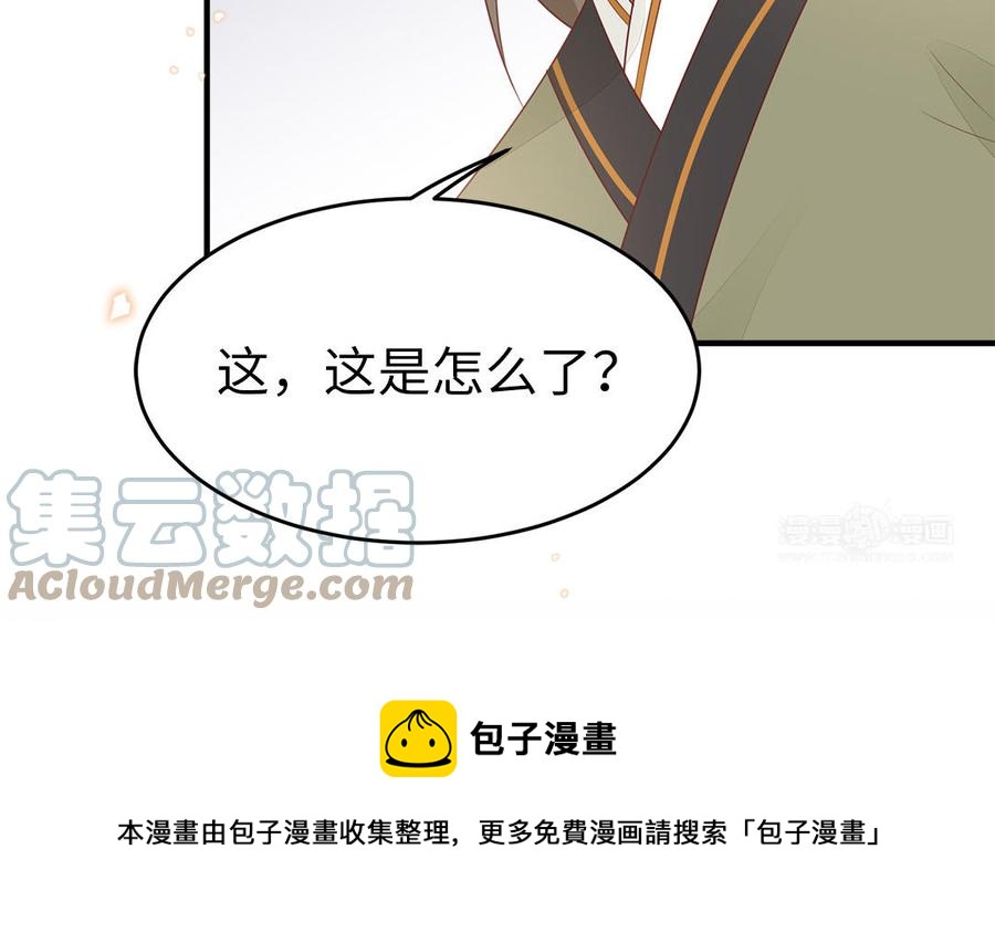 第50话 镇定自若96