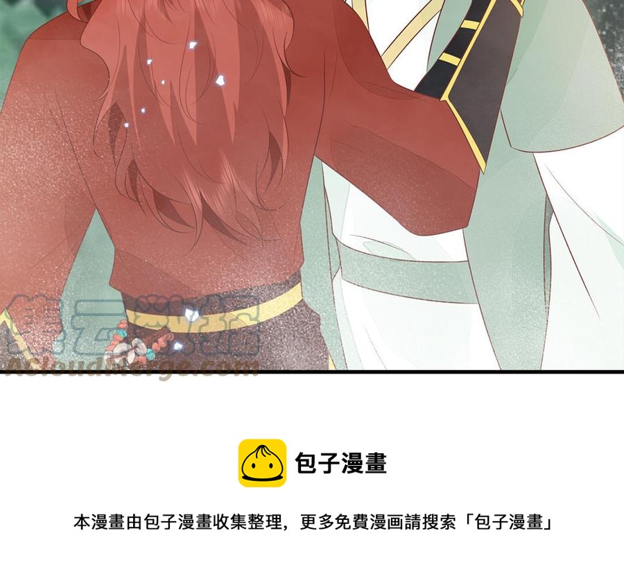 第52话 识破骗局112