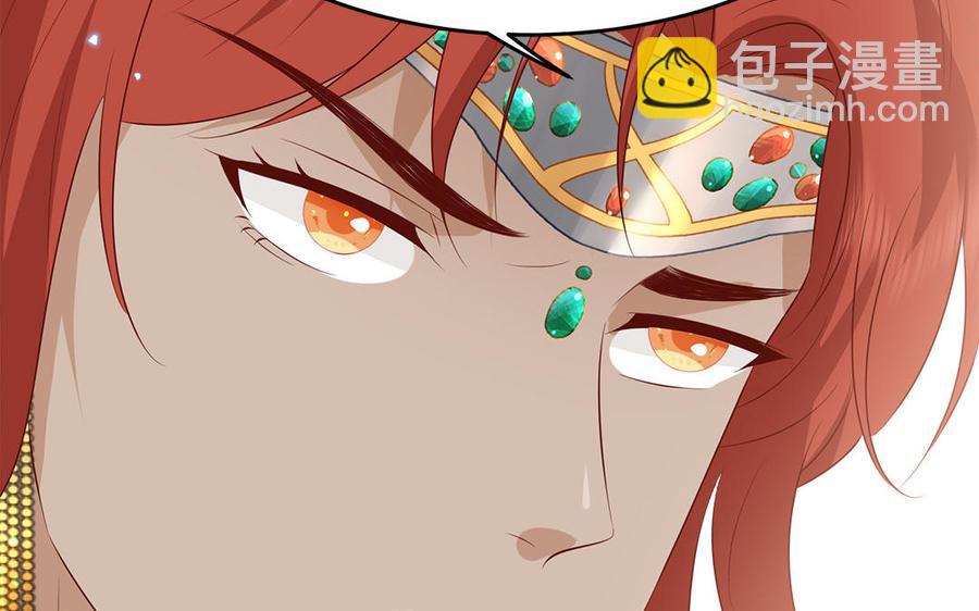 第52话 识破骗局114