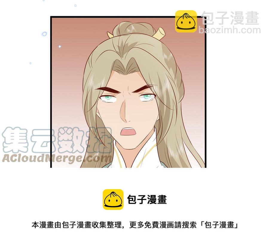 第52话 识破骗局116