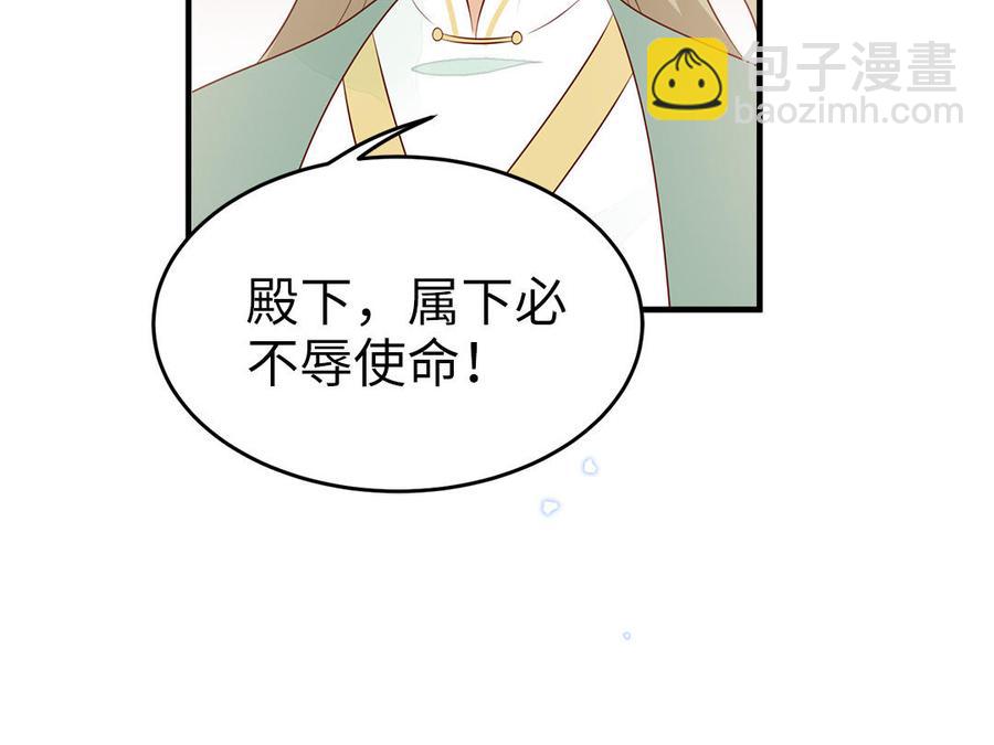 第52话 识破骗局117
