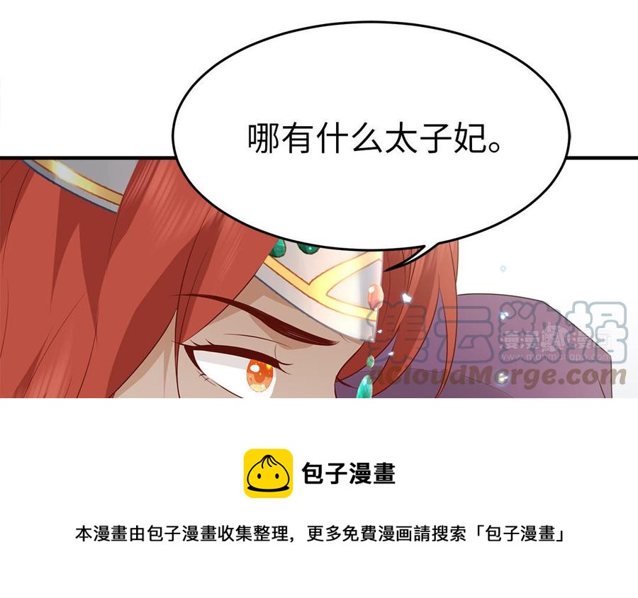 第52话 识破骗局120