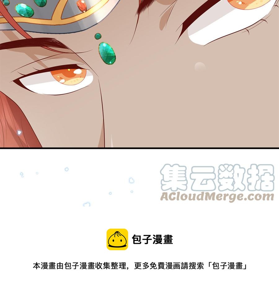 第52话 识破骗局124