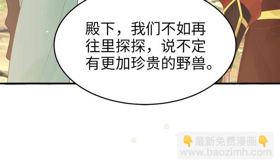 第52话 识破骗局15