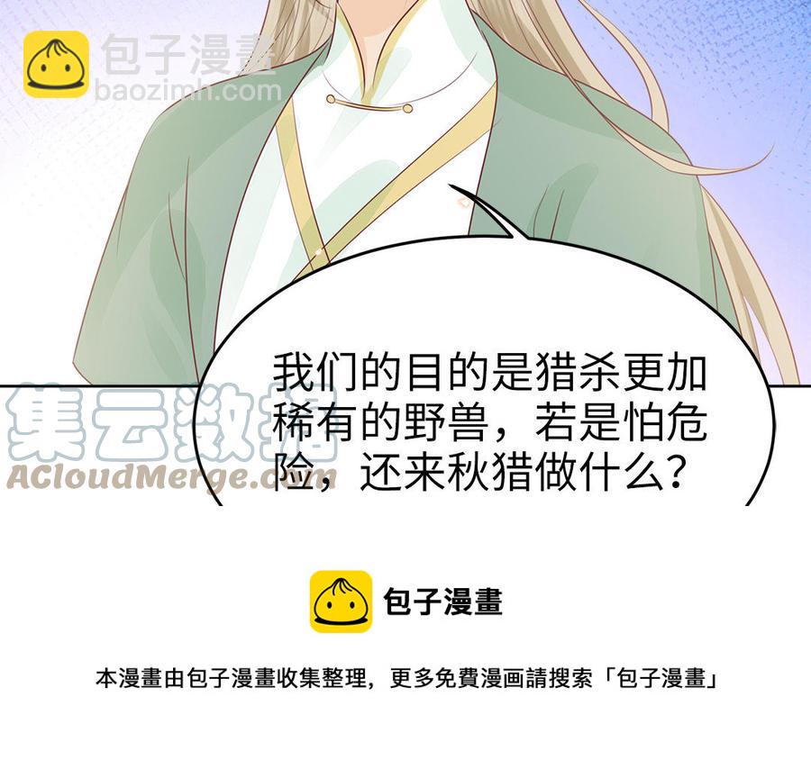 第52话 识破骗局20