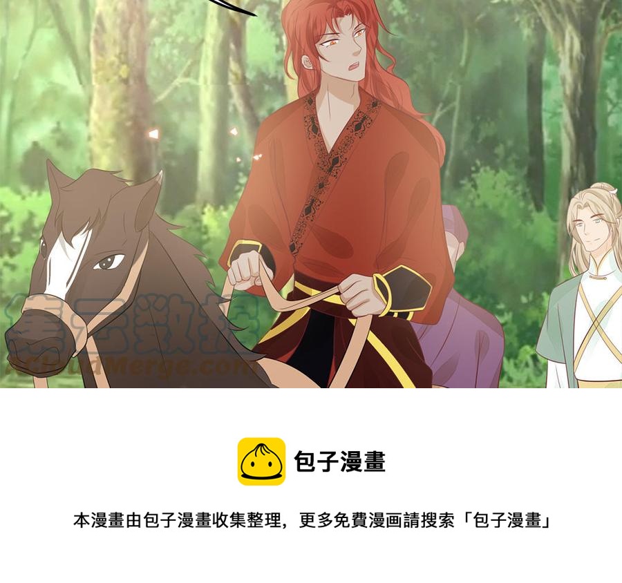 第52话 识破骗局24