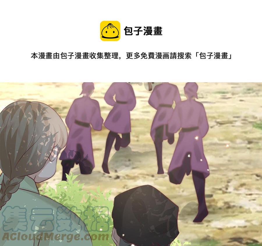 第52话 识破骗局28