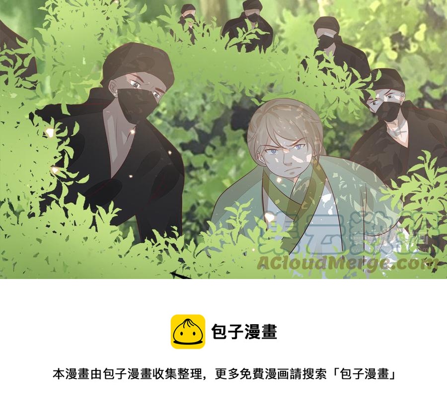 第52话 识破骗局32