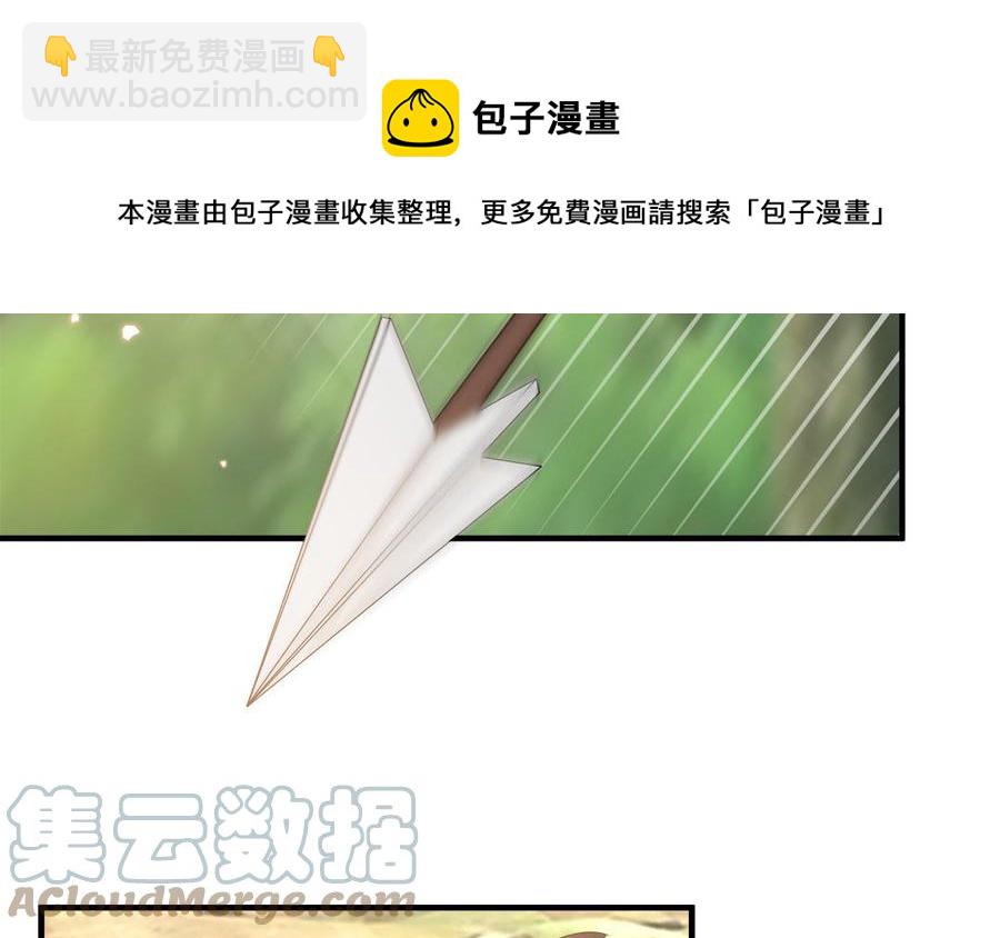 第52话 识破骗局4