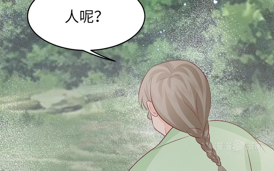 第52话 识破骗局42