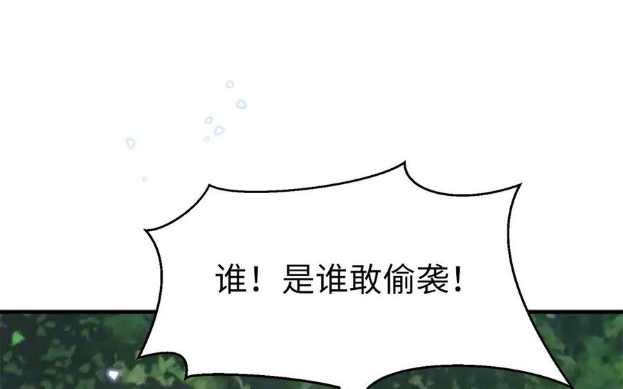 第52话 识破骗局57