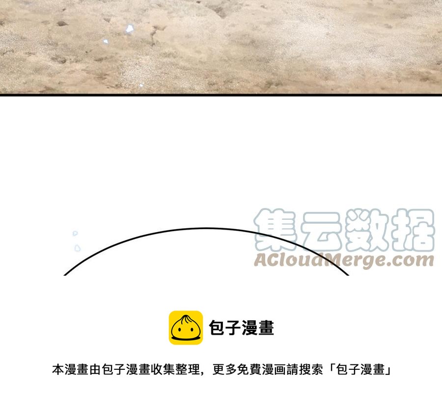 第52话 识破骗局60