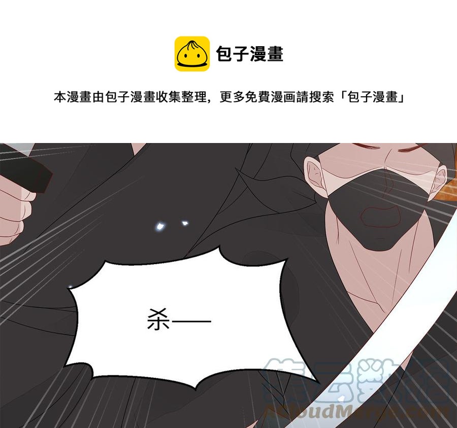 第52话 识破骗局68