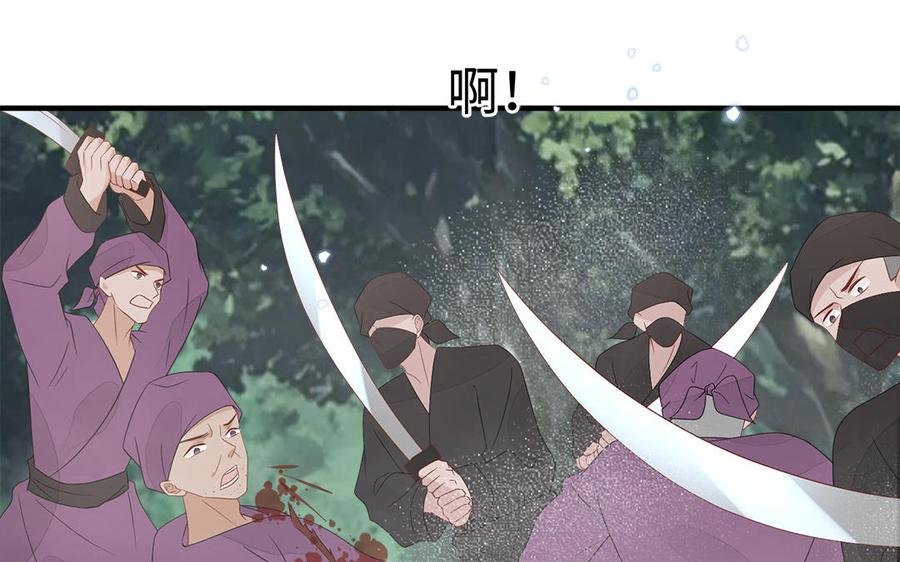 第52话 识破骗局70