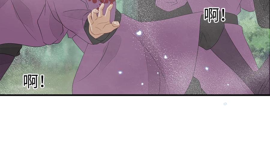第52话 识破骗局71