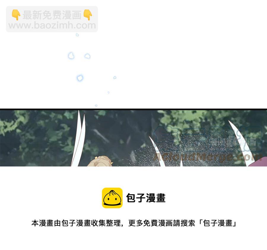 第52话 识破骗局76